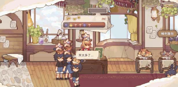 游戏画面2